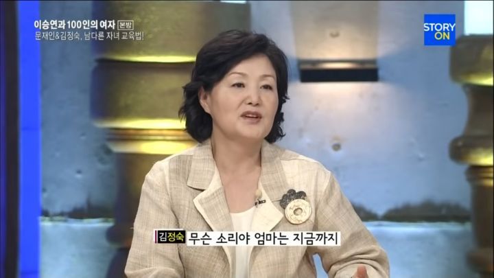 밤새 딸 곁을 지켰던 & 아들 게임 설명서 손수 번역해준 문재인 대통령 | 인스티즈