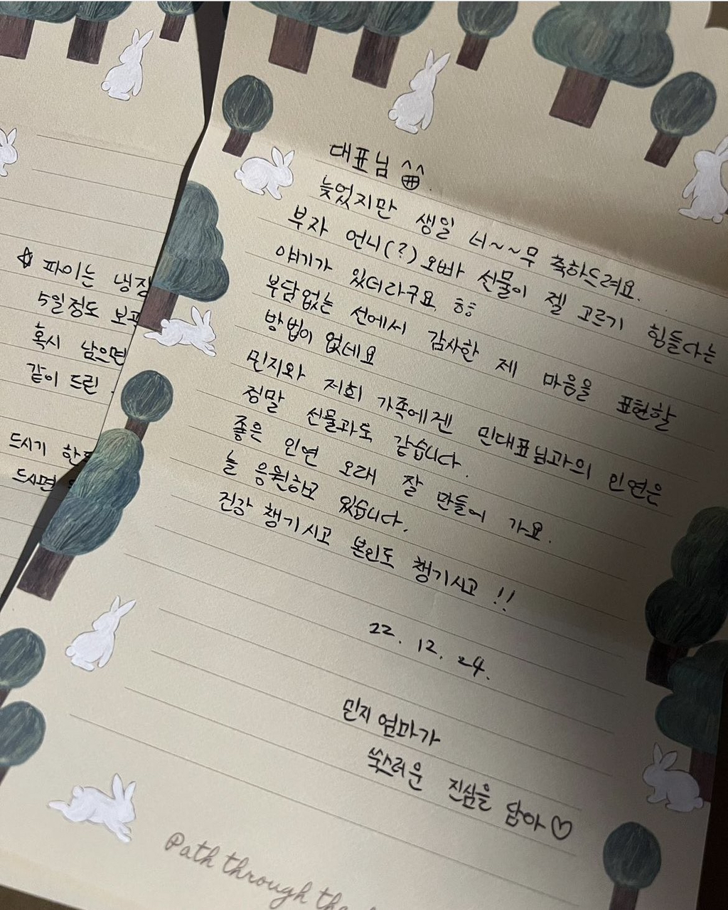 꽤 바람직해 보이는 민희진이 뉴진스를 대하는 태도 | 인스티즈