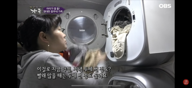 면목동 12남매 유튜브 캡처 + 근황.jpg | 인스티즈