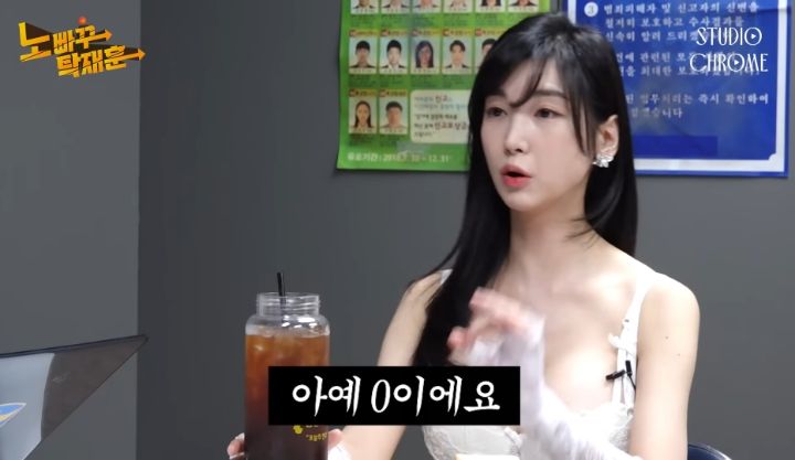 수익창출이 안된다는 이해인 유튜브 | 인스티즈