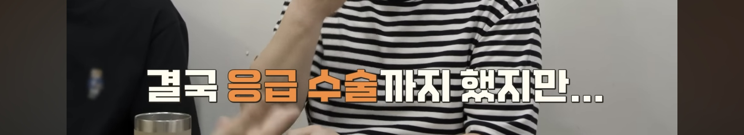 의대 가고싶어 하는 아들 vs 안가길 바라는 부모님 | 인스티즈