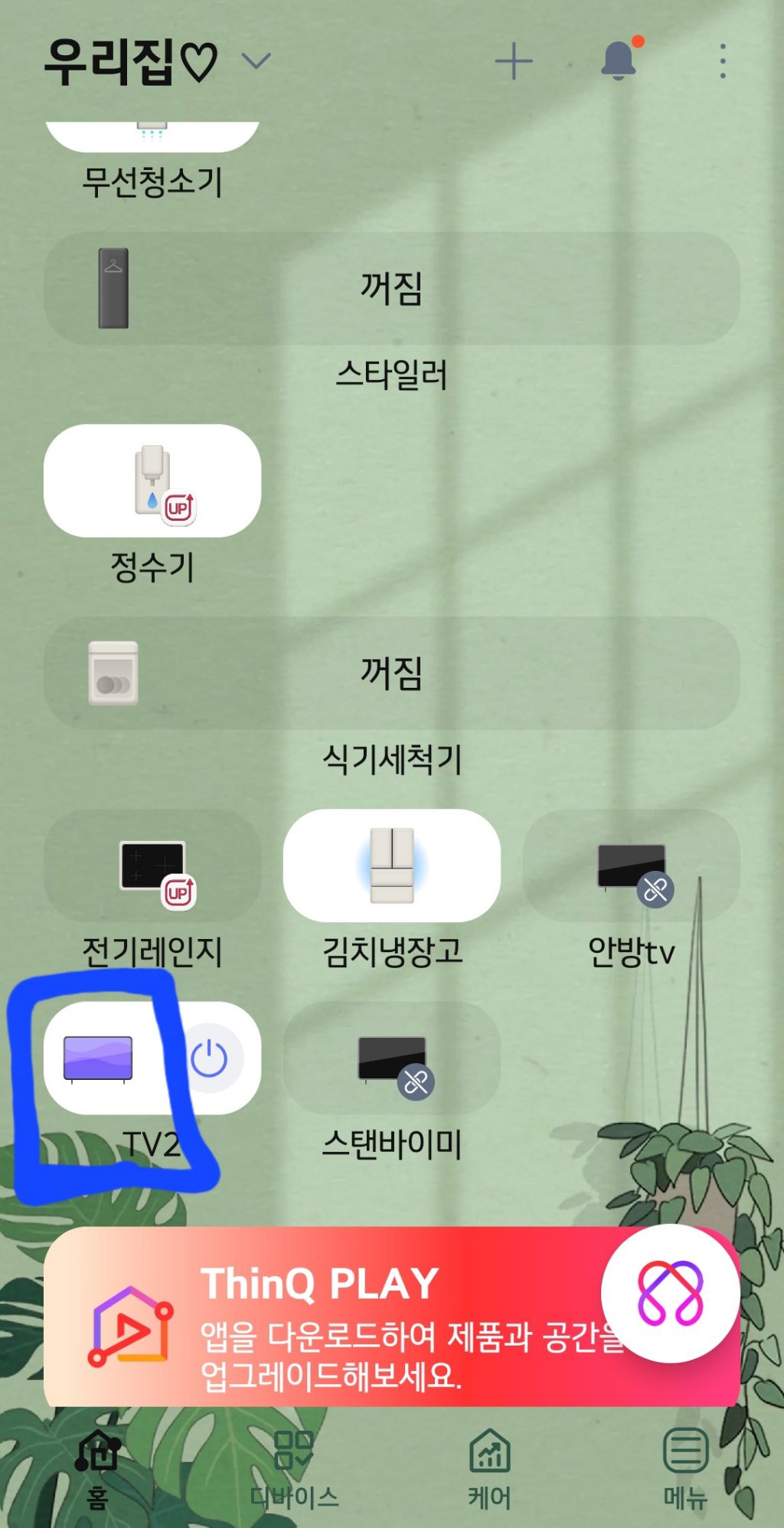 혹시...아직도 이 영화 넷플에있는거야 묻고다녀?? | 인스티즈