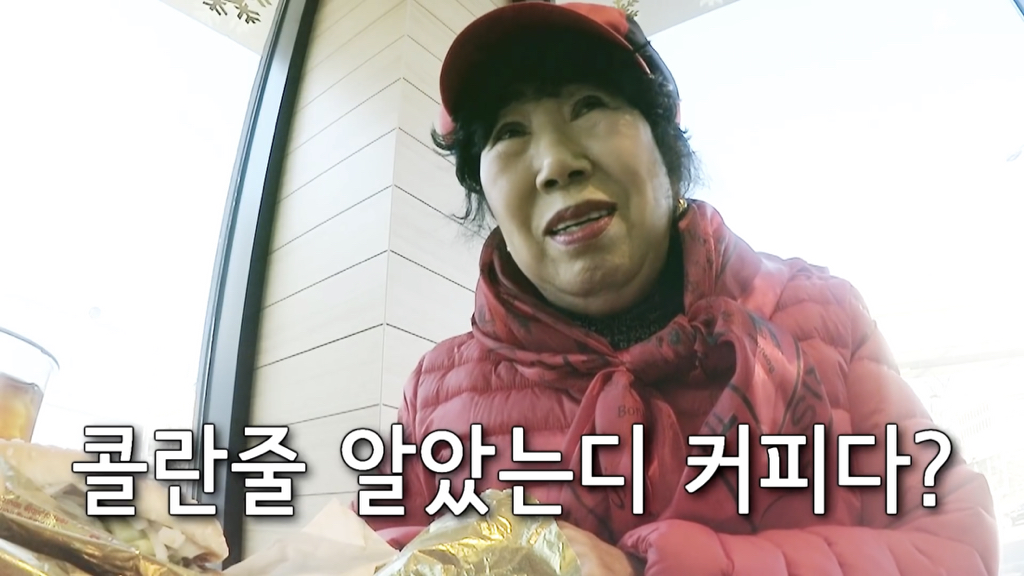 박막례 할머니는 가고 싶어도 못 가는 식당 | 인스티즈