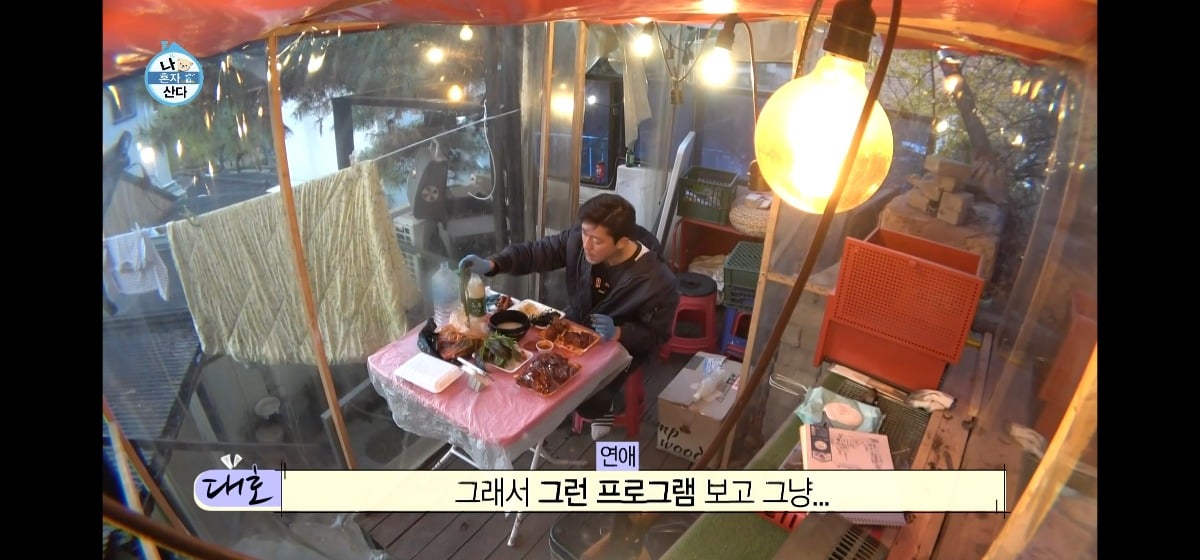 공감도 되고 인간적이였던 mbc 아나운서 김대호 (나혼자산다) | 인스티즈