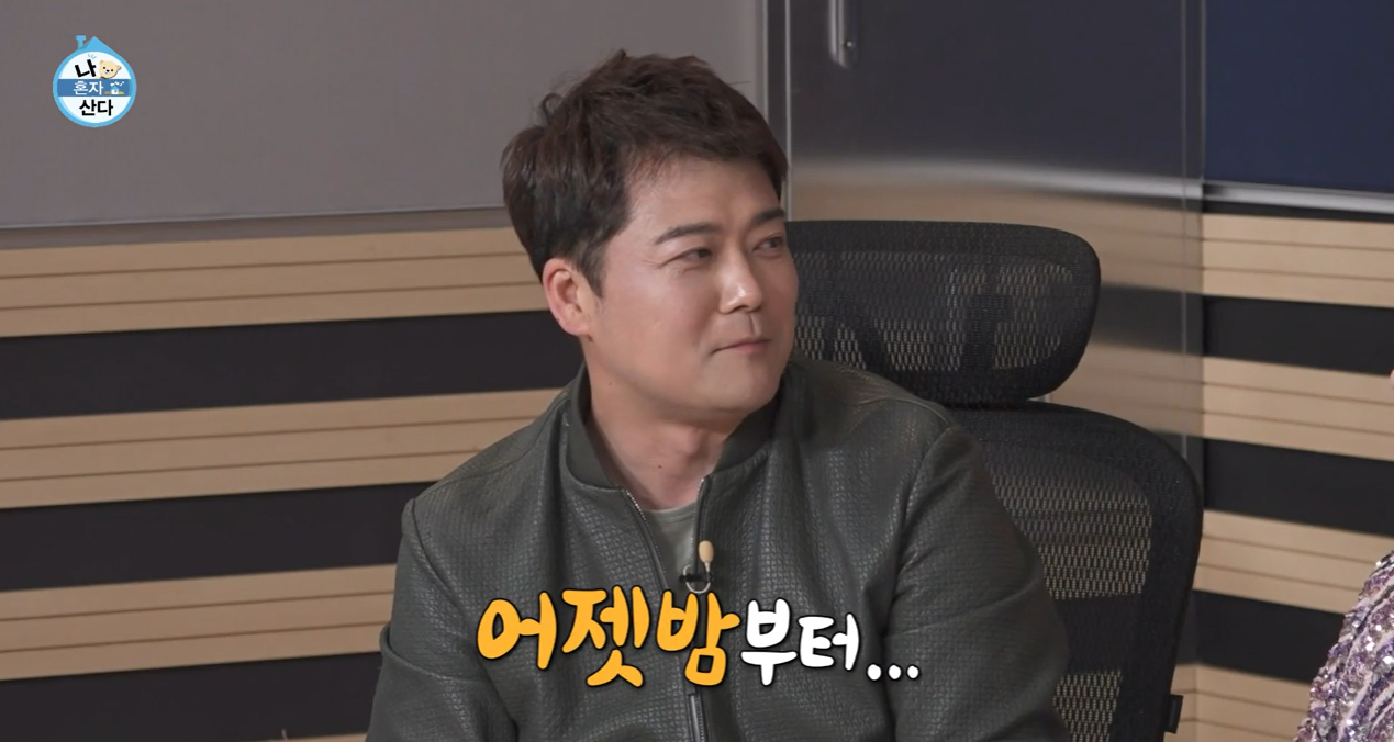 나혼자 산다 에어컨 논란 1 vs 2 | 인스티즈