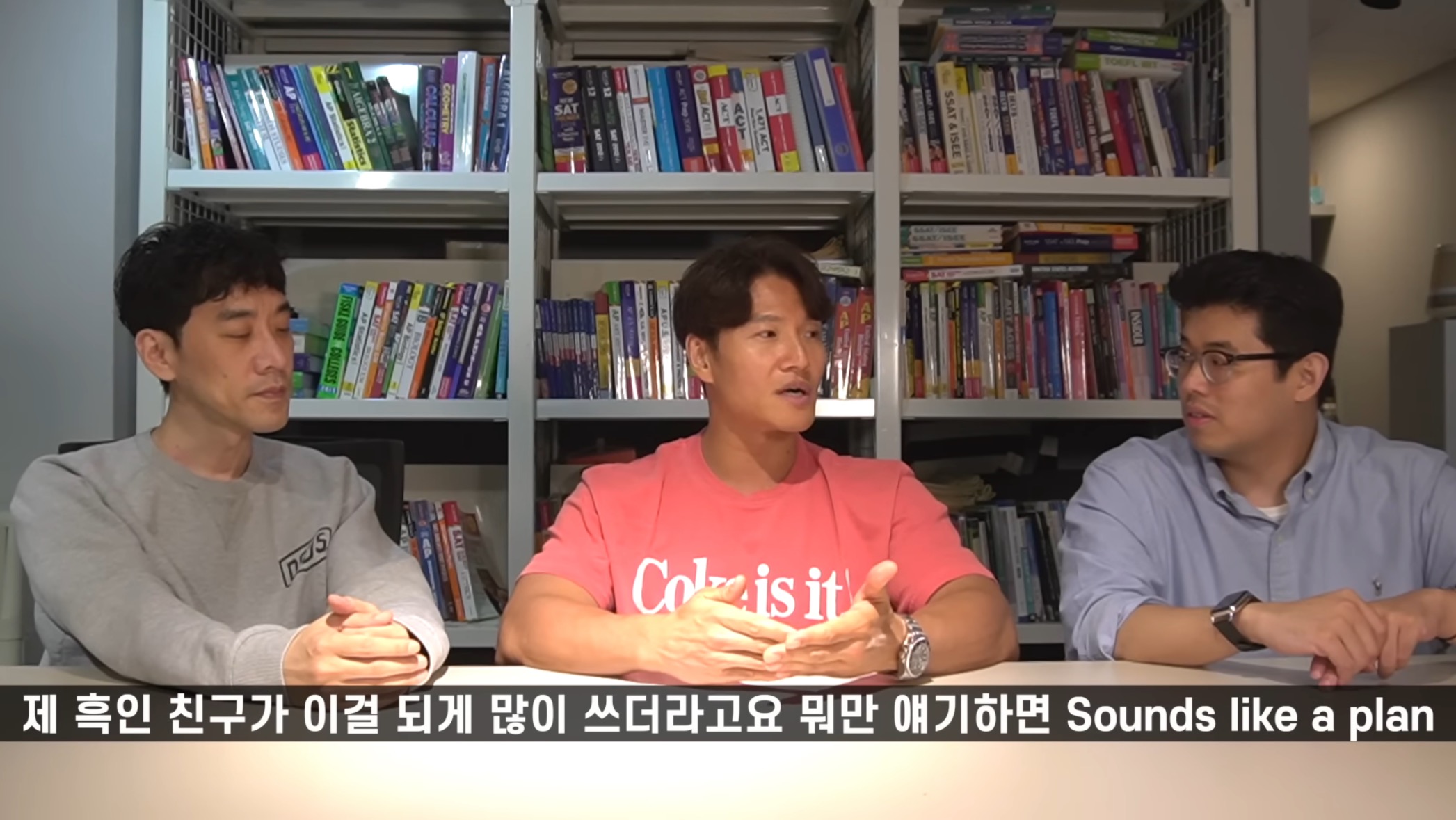 효과 있다고 하는 김종국 영어회화법.jpg | 인스티즈