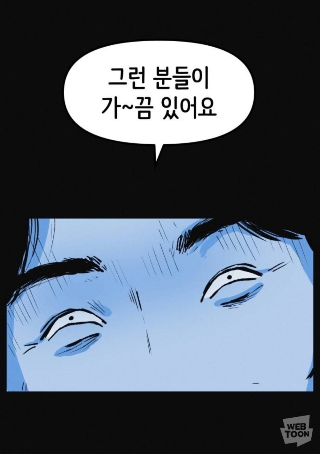 모부가 살빼라고 떠밀어서 다이어트 클럽에 입소 했는데... | 인스티즈