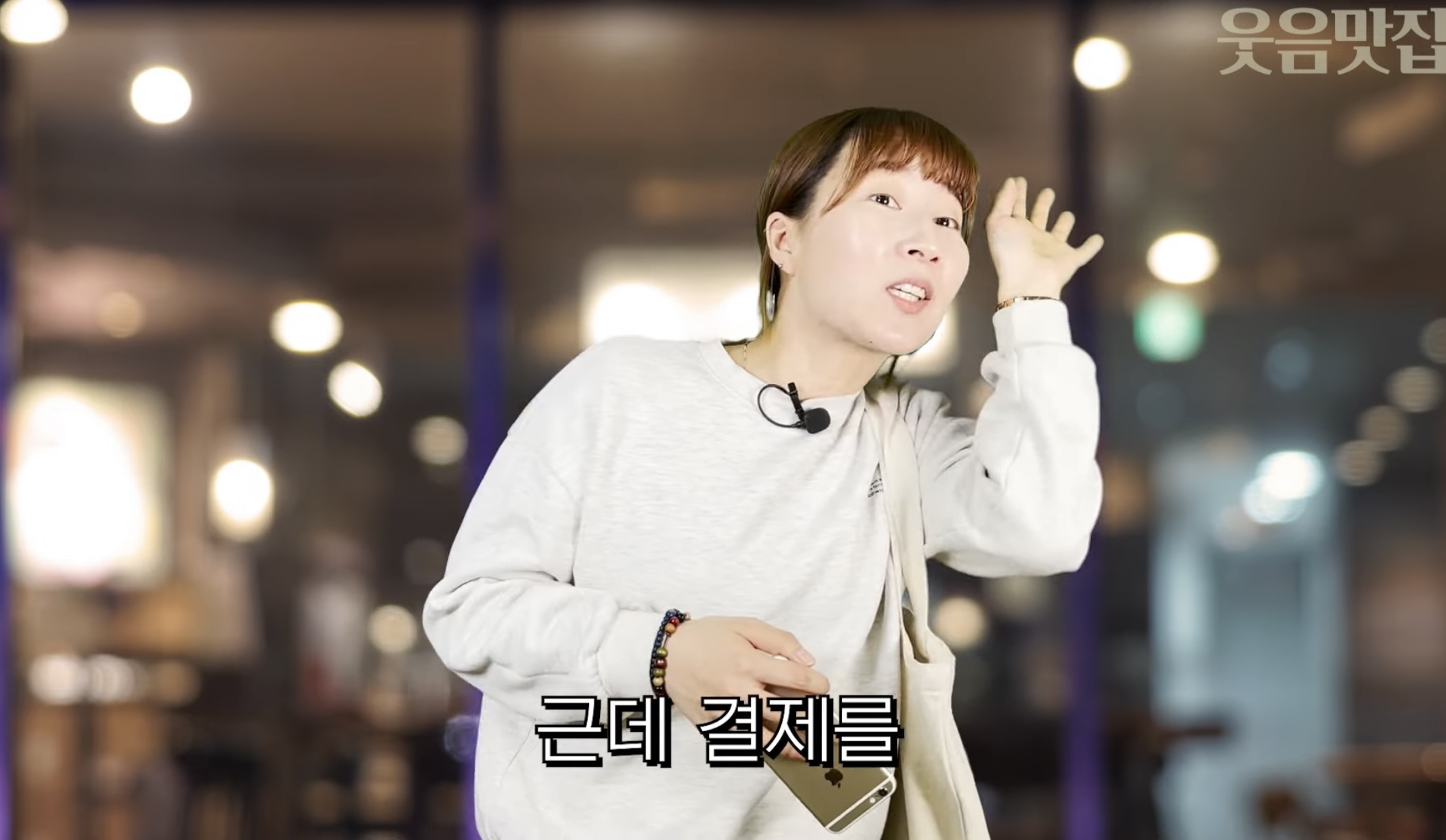 손님 죄인 만드는 키오스크 매장 특징.jpg | 인스티즈