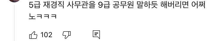 공부 머리는 유전임 | 인스티즈