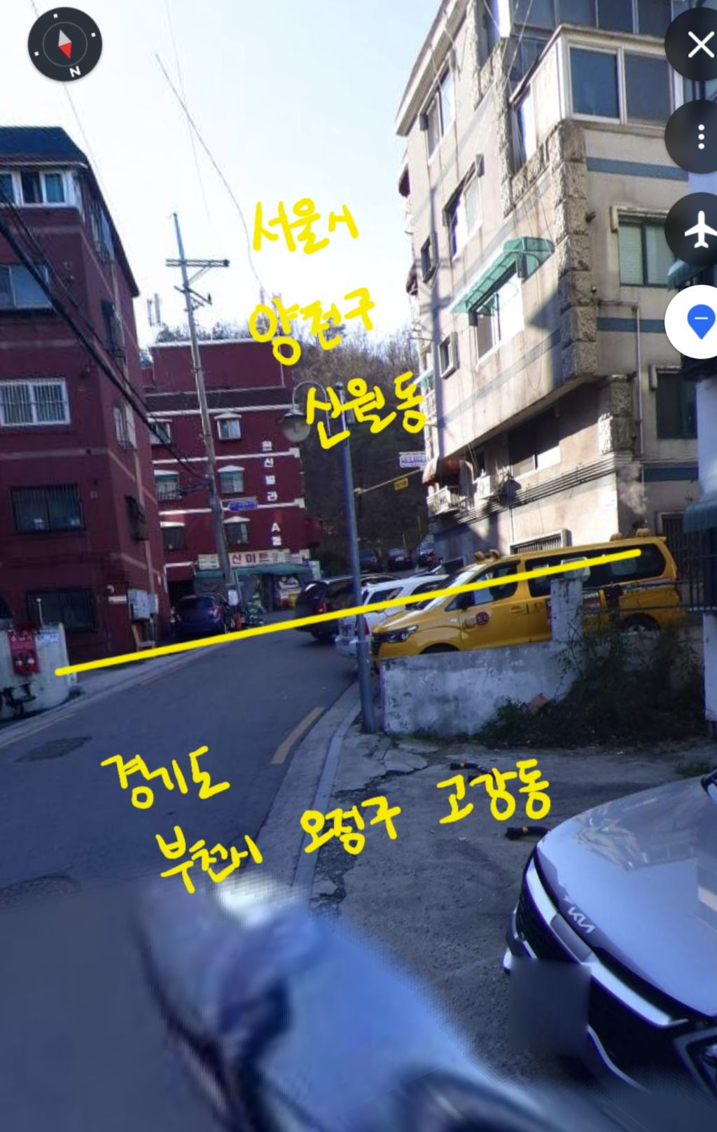 지역별 특이한 시 경계 | 인스티즈