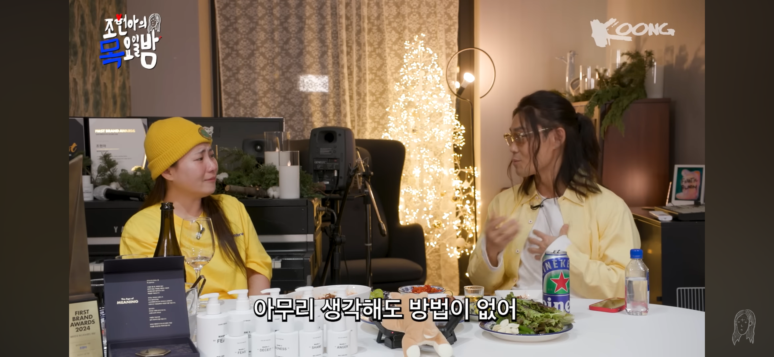 회피형 성향이 된 사람들이 대부분 공감하지않을까싶은 김범수의 고민 | 인스티즈