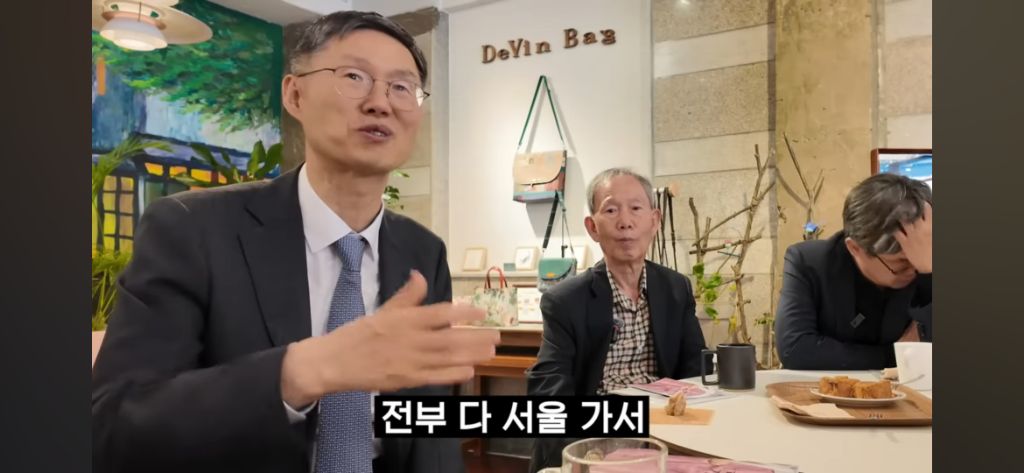 문형배 재판관이 말하는 지역 소외 문제 | 인스티즈