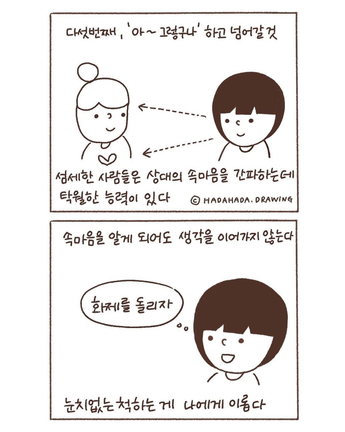 3d3a8ad9af05d9b5c4f78199b81790bfc0b66cad