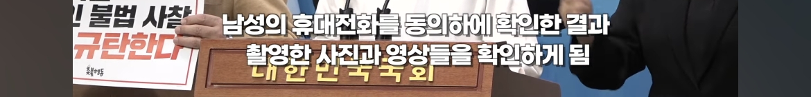 ??: 총선 전에 간첩 만들면 됨ㅋㅋㅋㅋ | 인스티즈