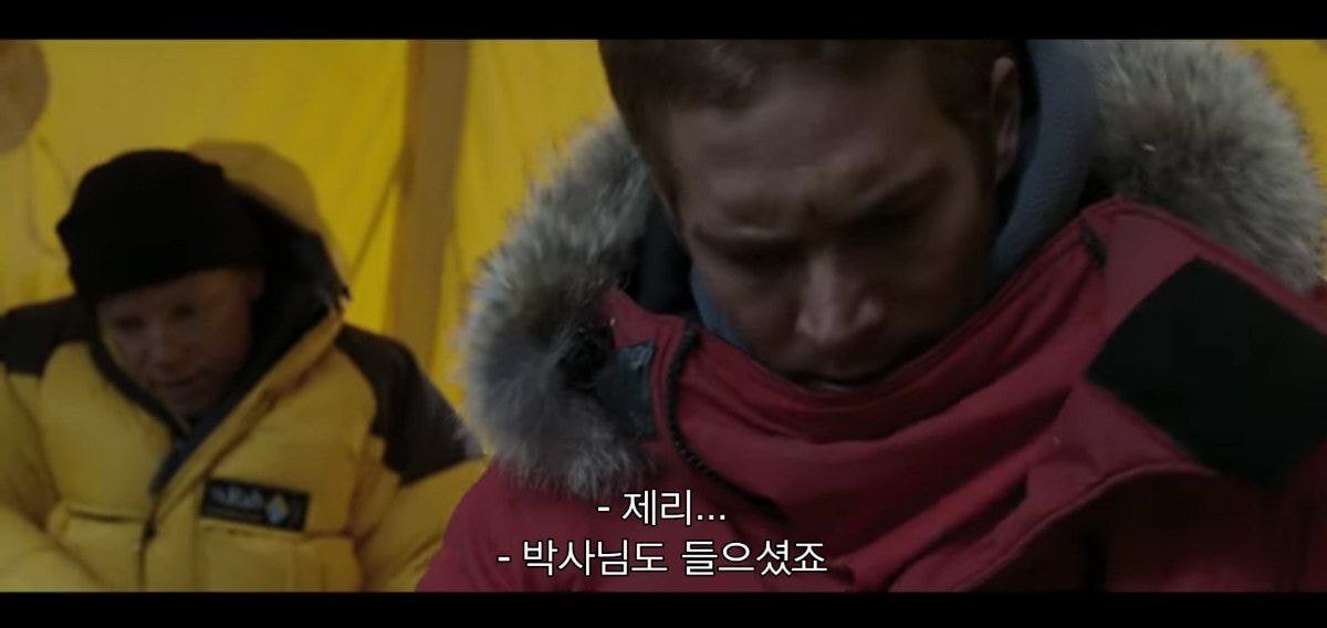 같이 남극 탐험하는 사람이 금방 돌아 온댔는데 폭풍으로 못온대 | 인스티즈