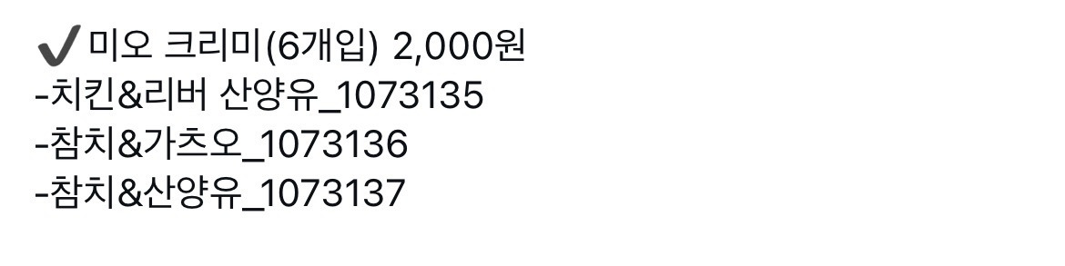 다이소 펫 용품 신상.jpg | 인스티즈