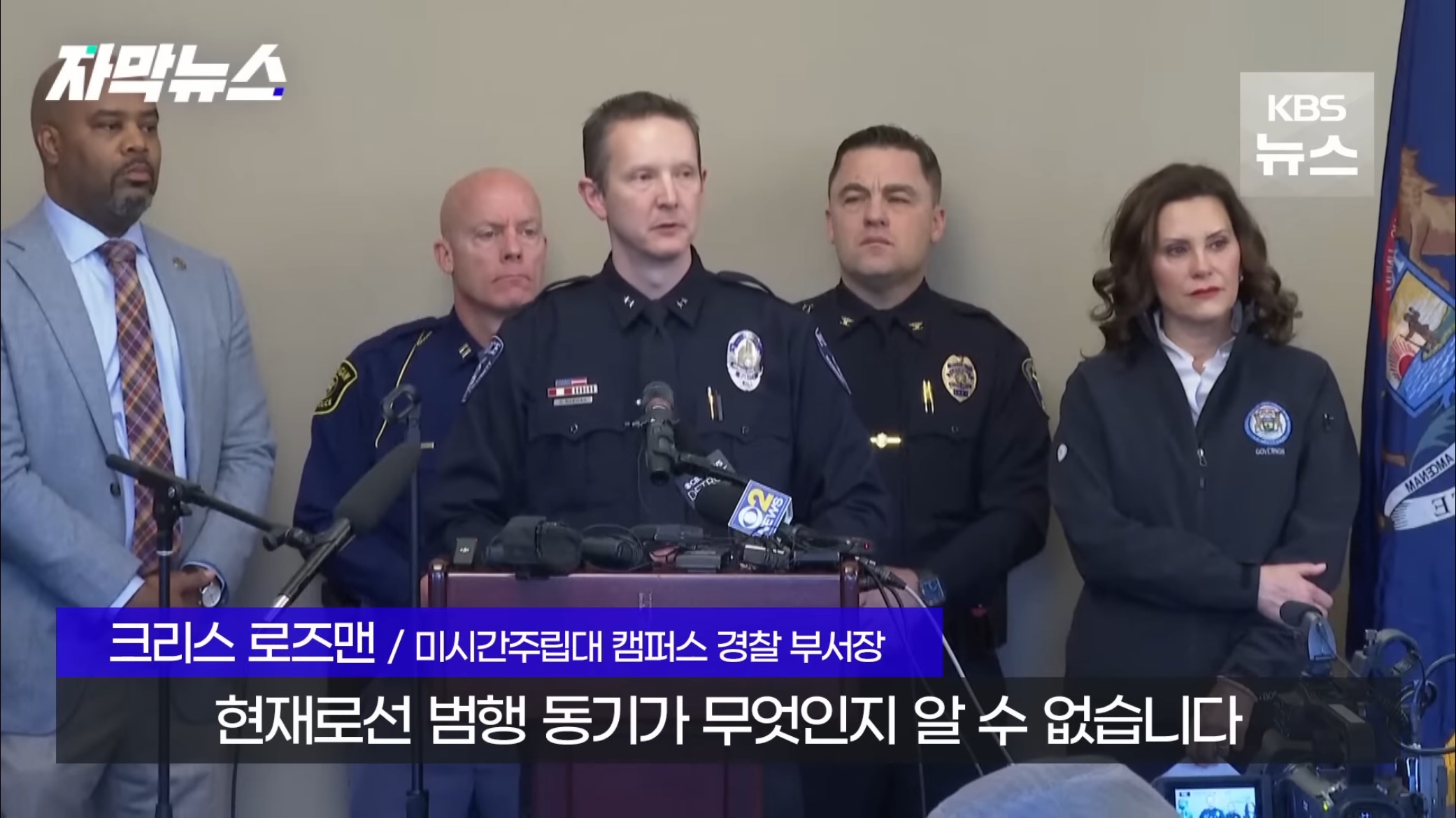 올해에만 67번째라는 미국 대량 총기 난사.jpg | 인스티즈