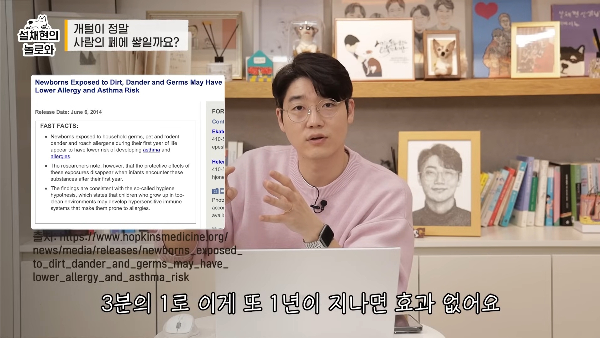 개털이 정말 사람 폐에 쌓일까요? 논란에 대해 말하는 설채현 | 인스티즈