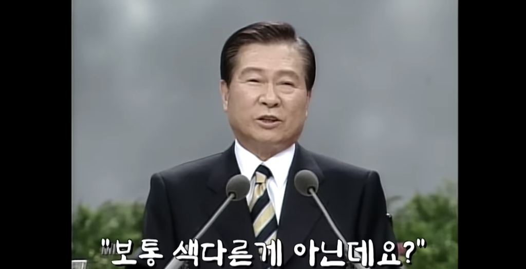 김대중 대통령이 무인도에 가져가고 싶은 것 3가지 | 인스티즈