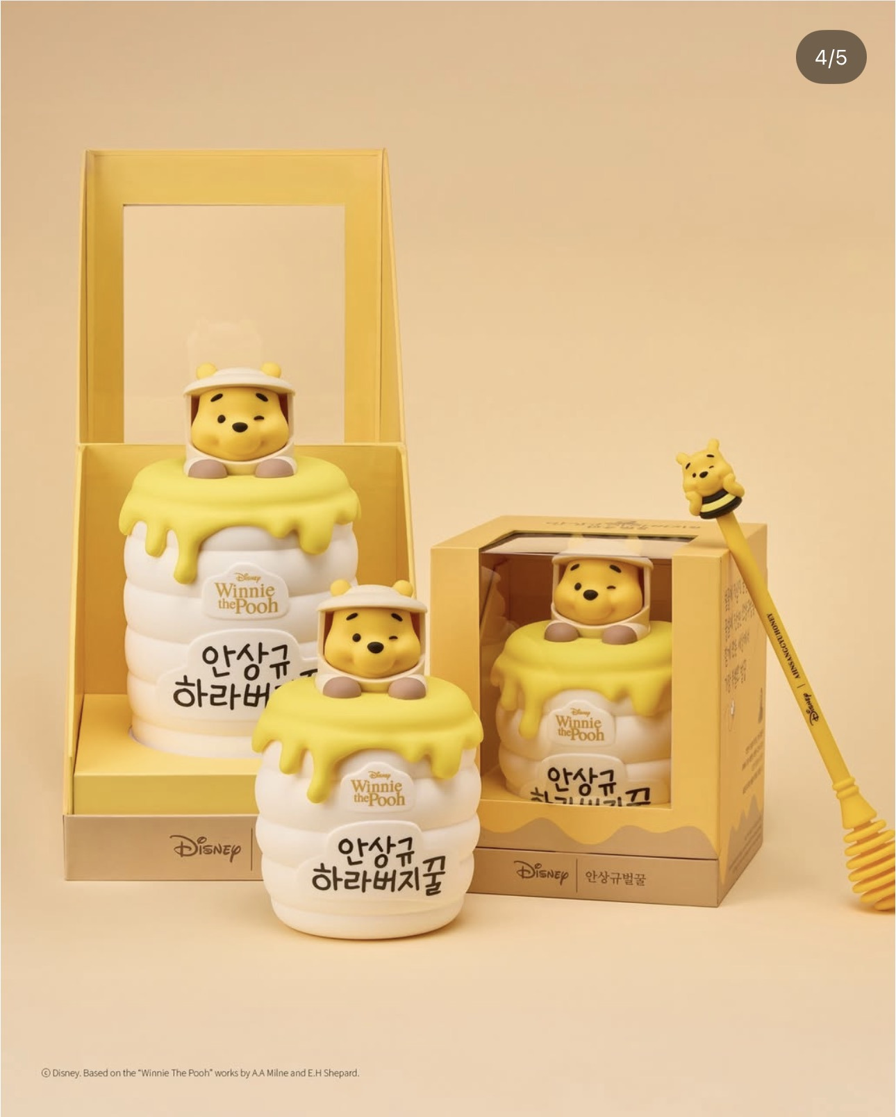 안상규 벌꿀이랑 협업한 디즈니 푸 | 인스티즈