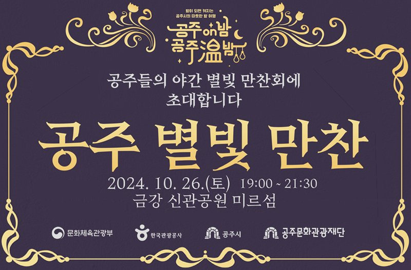 김천김밥축제를 보고 찾아온 이색 지역축제 | 인스티즈