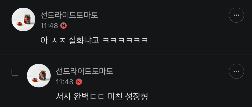 저승사자냐 철거된 조형물.. 케데헌 열풍에 재설치 검토중 | 인스티즈
