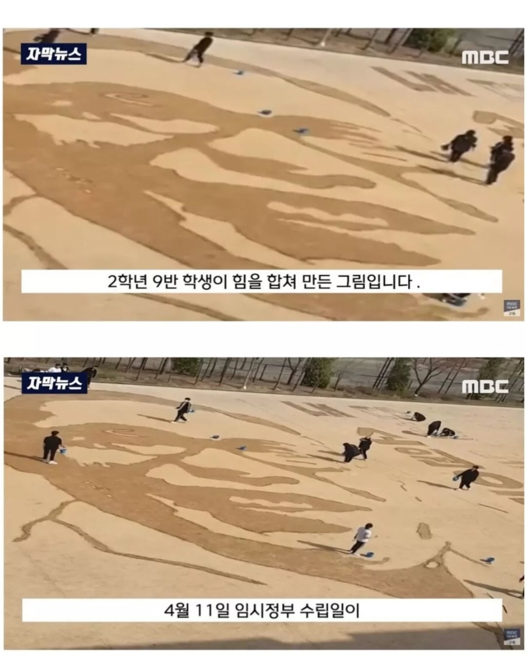 어제 수원에 한 고등학교에서 있었던 일 (소름돋음 주의) | 인스티즈