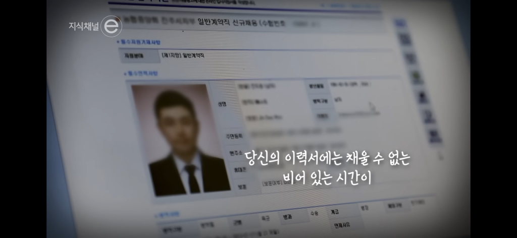 지식채널e | 쉬고있습니다 | 일을 쉬었다고 삶이 멈춘 건 아닌데 | 인스티즈