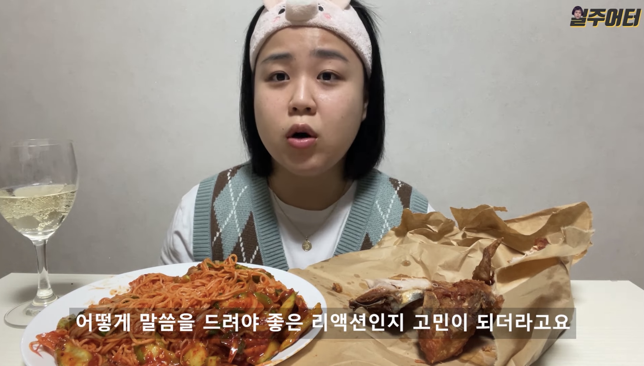 2년간 꾸준히 다이어트한 유튜버 일주어터.jpg | 인스티즈