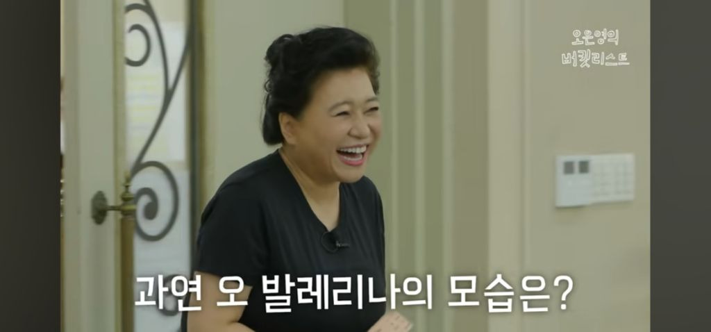 발레배우는 오은영쌤 | 인스티즈