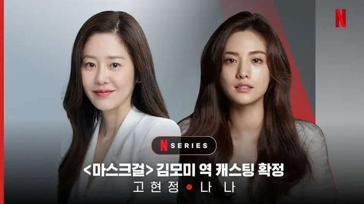 𝙅𝙊𝙉𝙉𝘼 쏟아져나오는 OTT별 오리지널 시리즈 공개예정 라인업 (넷플/티빙/웨이브/쿠플/디즈니플러스) | 인스티즈