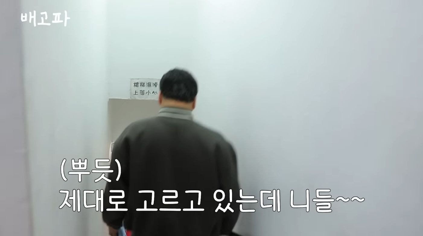 백종원 해외먹방이라길래 스푸파인가 했는데 직원들 배터지게 하는 컨텐츠였던거임.jpg | 인스티즈