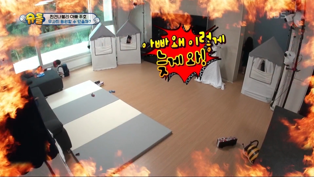 [슈돌] 파추호가 가장 느릿느릿한 건나블리 등원 준비 | 인스티즈