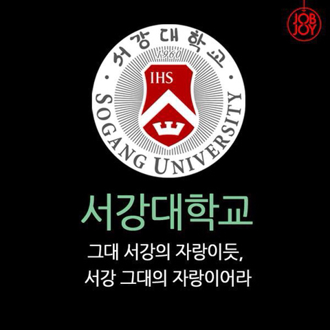 대학생이 선정한 대학 슬로건 best 5 | 인스티즈