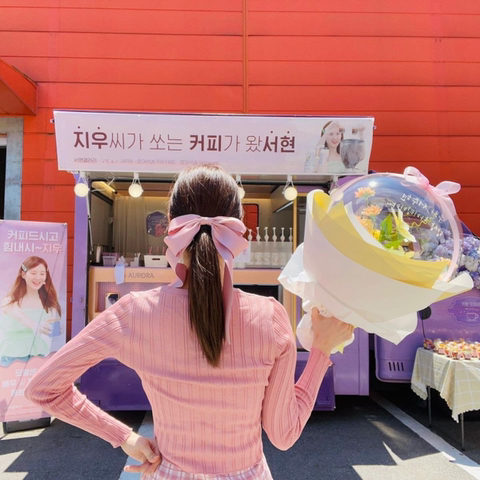 팬들 보여주려고 촬영장에 따로 예쁜 옷을 싸들고 다닌다는 서현 | 인스티즈