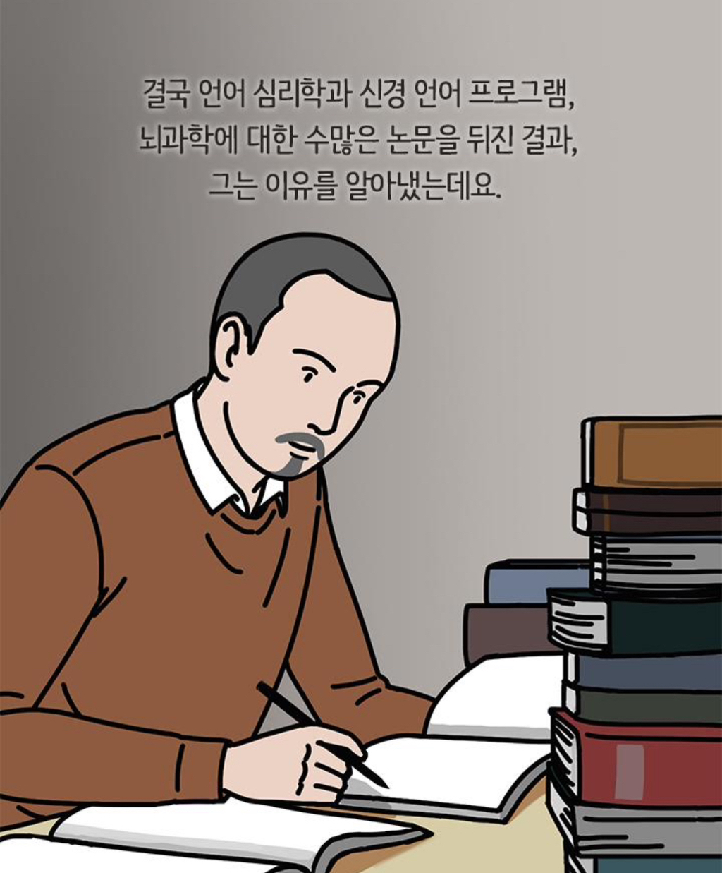 유독 운이 좋은 사람들이 무의식적으로 반복하는 이것 | 인스티즈