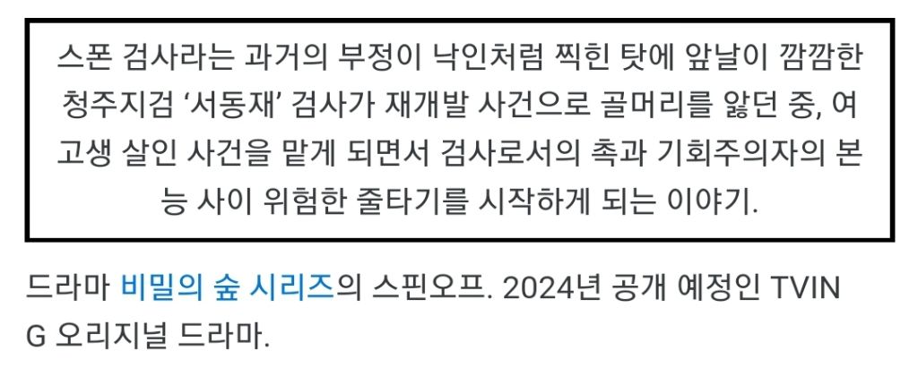 스핀오프 이미지