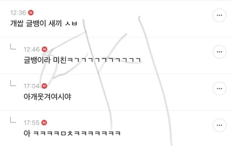 [♡] 서가앤쿡 가는데 양복입고 온 썸남 (+ 후기 추가 수정) | 인스티즈