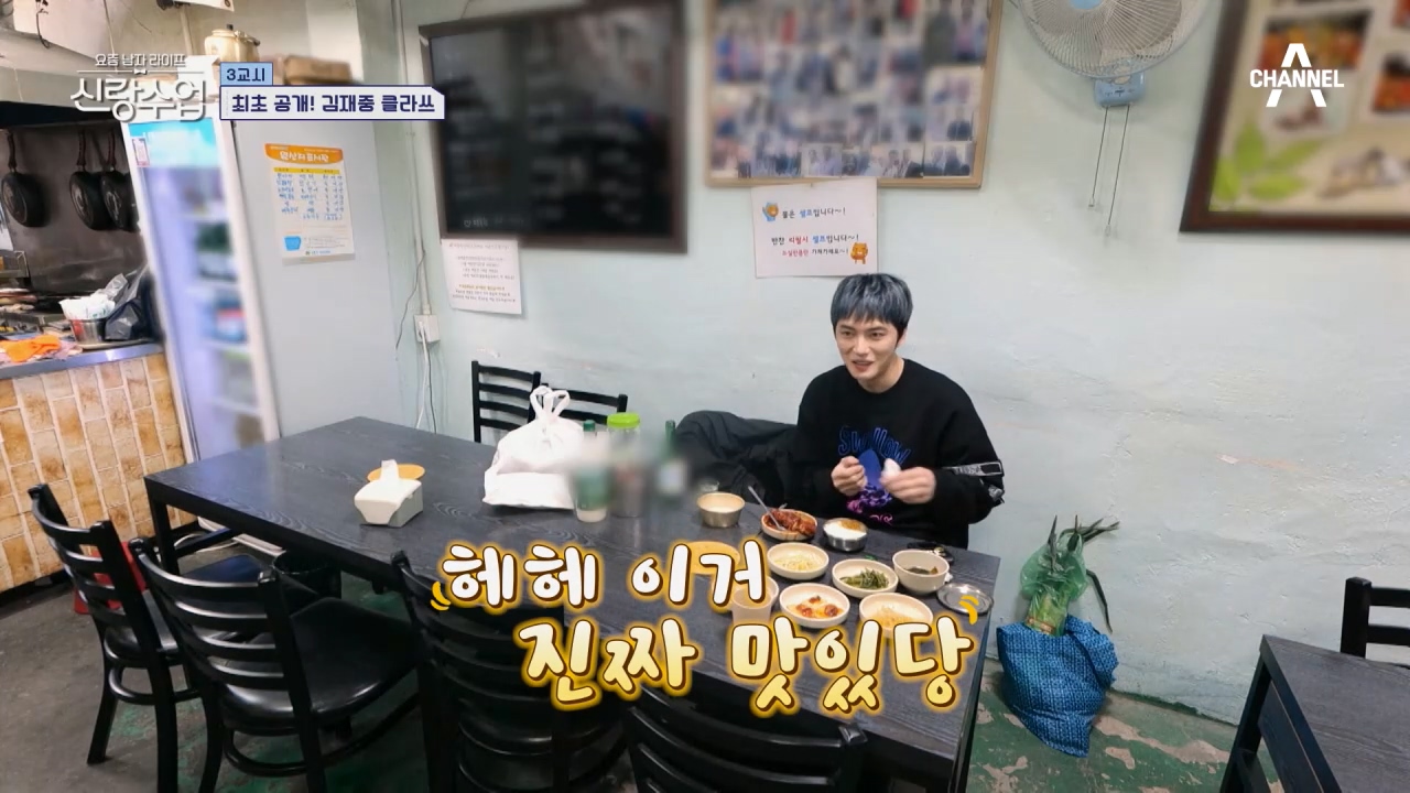 진짜 맵고 짜게 먹는 김재중.jpg | 인스티즈