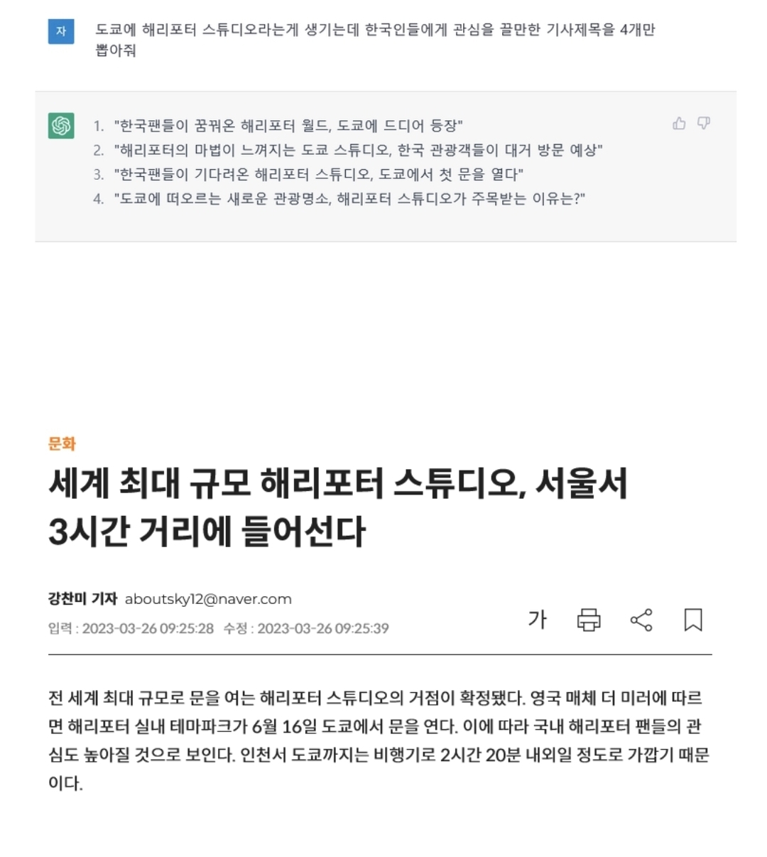 ai는 아직 인류를 따라잡지 못했다 | 인스티즈