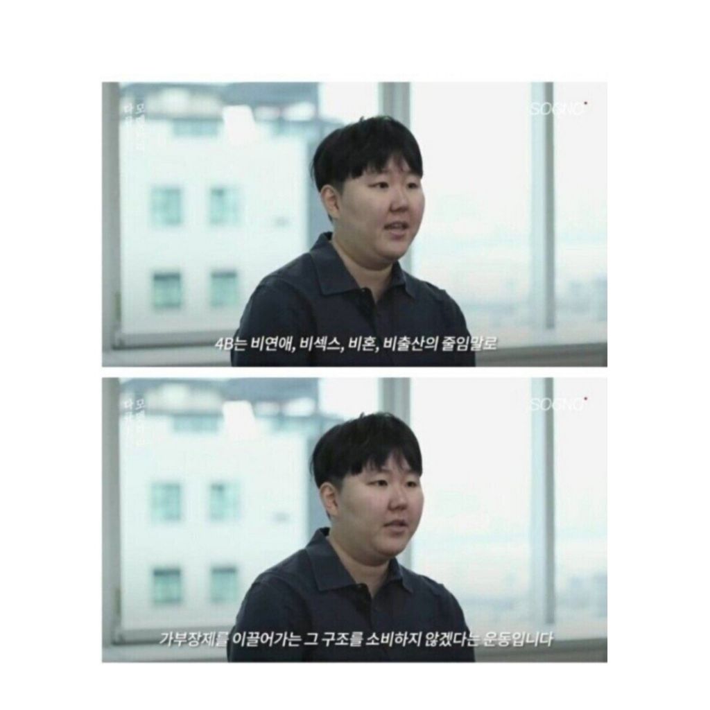 4B 이미지