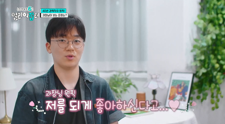 고딩때부터 차 도색하던 남자 | 인스티즈