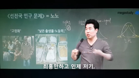 이기상이 말하는 일본점령 | 인스티즈