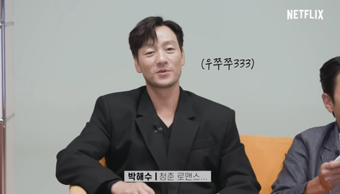 아저씨들한테 키싱부스 추천하는 유연석 | 인스티즈