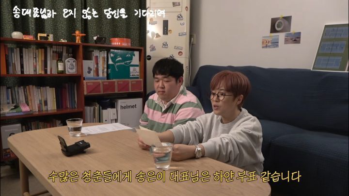 빠더너스 문상훈의 감성이 너무 좋은 달글 | 인스티즈