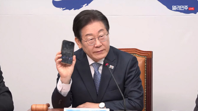 "남편 찾다가"...尹측 '증거' 본 김혜경, 이재명에 보내준 사진 | 인스티즈