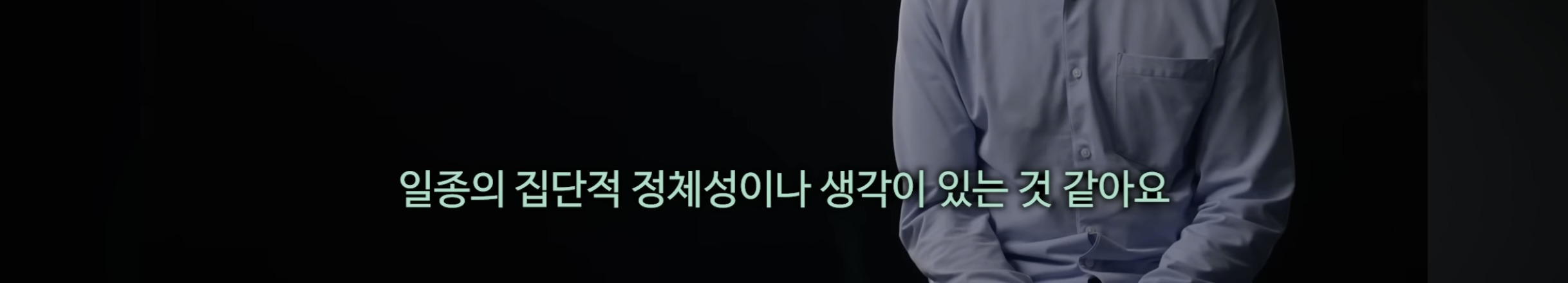 영국 기자가 계엄령 당일 국회 앞 사람들을 보고 가장 놀랐던것 | 인스티즈