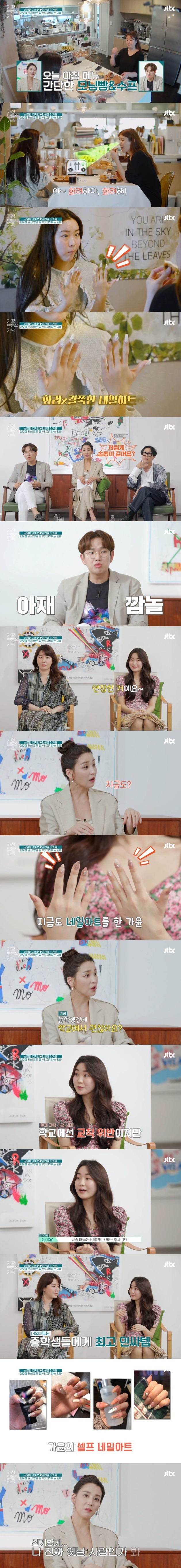 해외에서나 하지 그런거 누가 해? 하다가 유행 된 대표적인 여성 패션 | 인스티즈