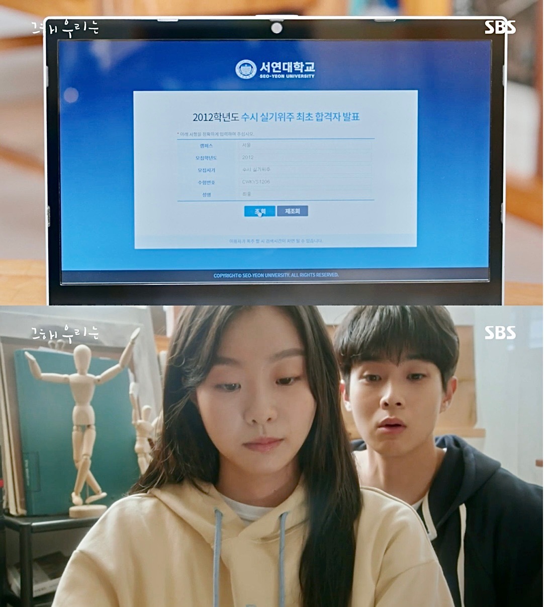 지독히도 현실적이었던 5년 사귄 연인이 헤어진 이유.gif | 인스티즈