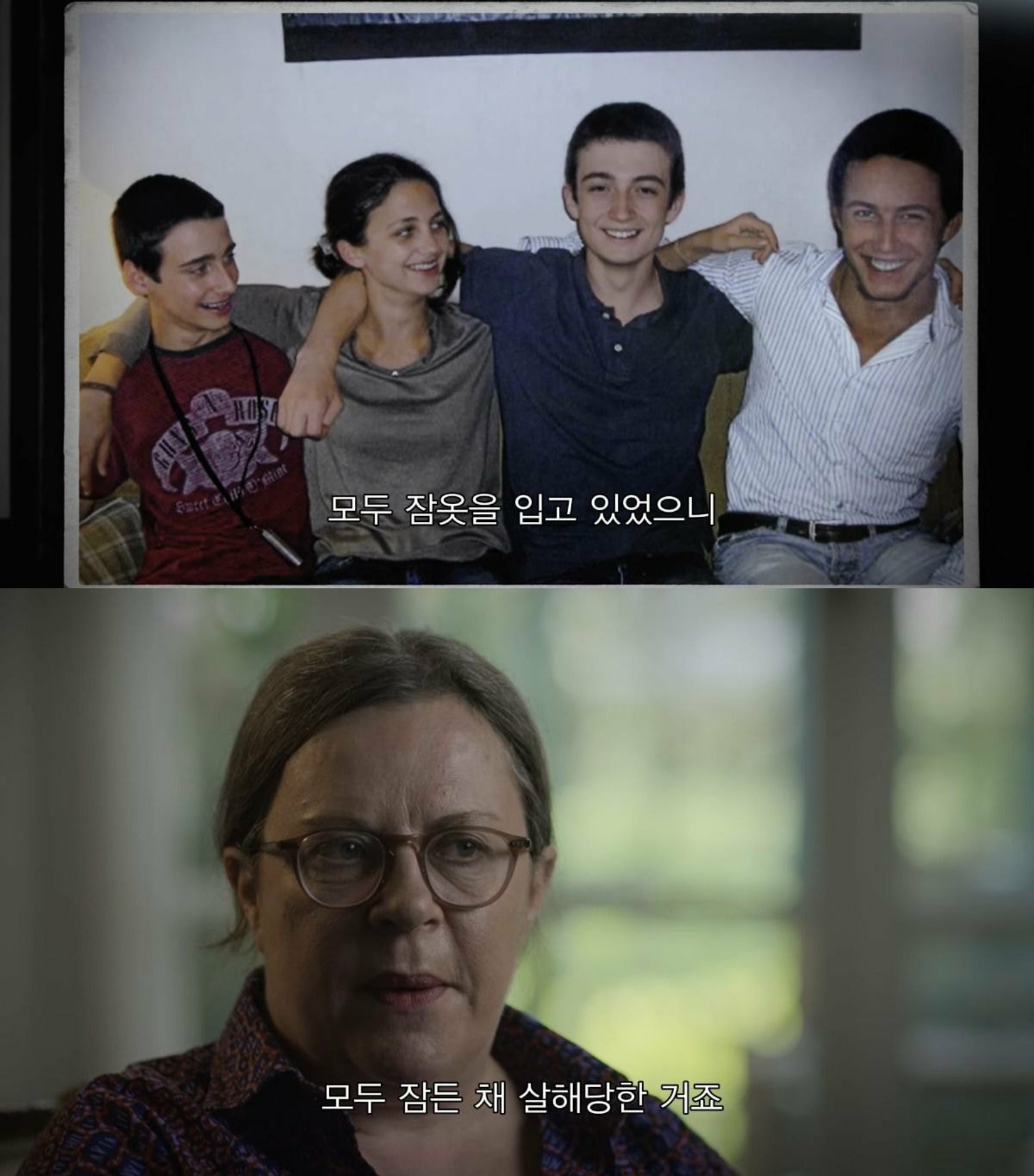 백작가문이었던 가족이 단체로 실종됐는데 며칠 뒤 친척들에게 편지 한통이 왔다 | 인스티즈